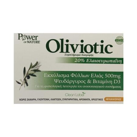 oliviotic power health caps