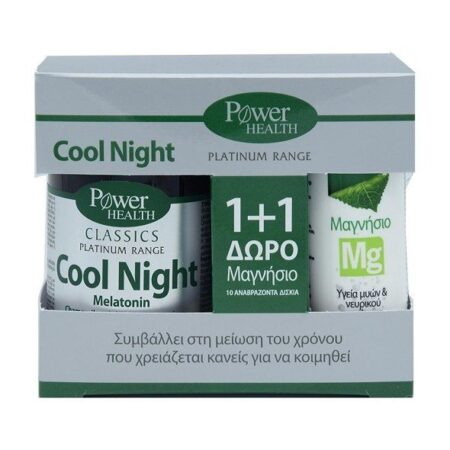 cool night melatonin  kapsoules magnisio mg  anavrazonta diskia