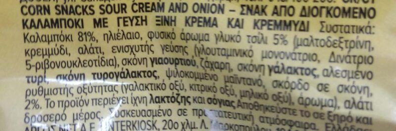 benlian sour cream and onion ingredients