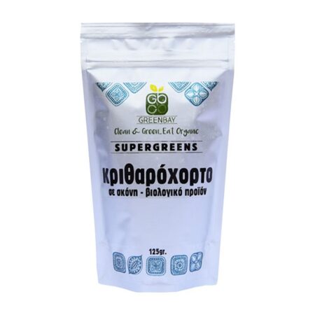 GreenBay Supergreens Βιολογικό Κριθαρόχορτο σε Σκόνη pfp
