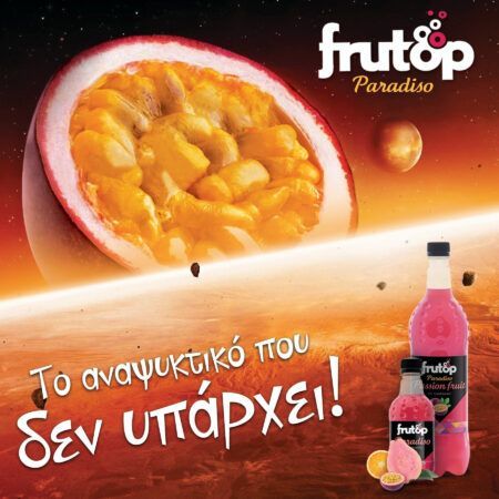 Frutop Paradiso Passion Fruit 2
