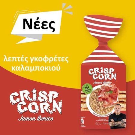 crisp corn jamon oberico 123gr 1