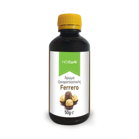 NoCarb Άρωμα Ζαχαροπλαστικής Ferrero 50gr NoCarb Άρωμα Ζαχαροπλαστικής Ferrero 50gr