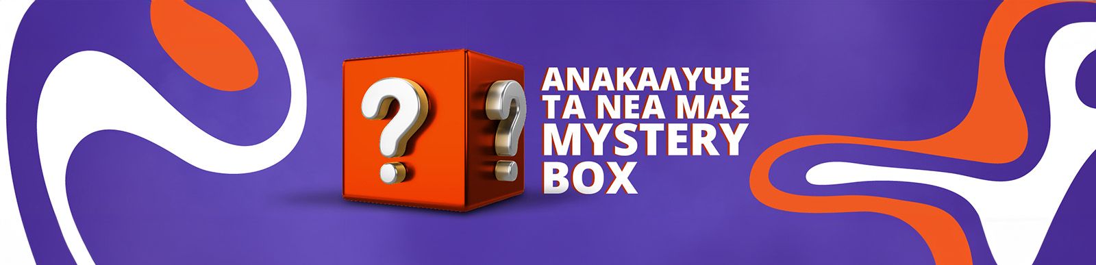 NGT Main Page Grid Banners Mystery Box up