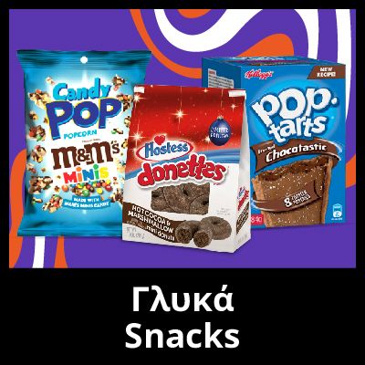 NGT Main Page Category banners 400x400px Framed Γλυκά Snacks