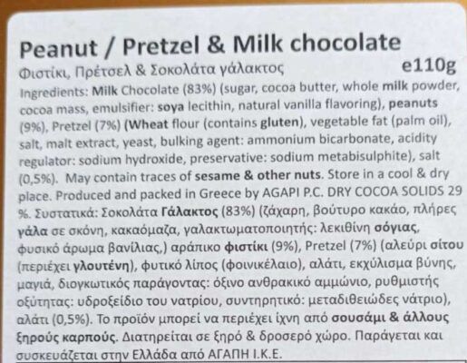 Agapitos Peanut Pretzel Milk Chocolate 110gr 1